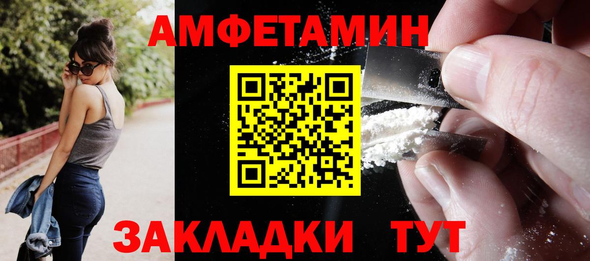 АМФ  Вход с VPN  Новодвинск  АМФ 98% 