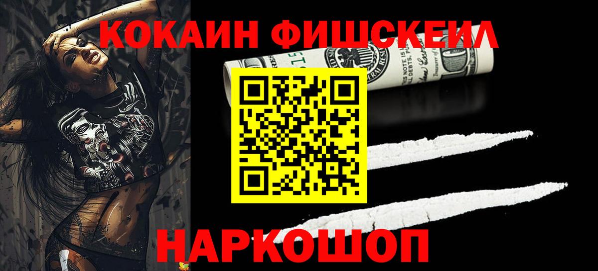 Новодвинск  КОКАИН  как найти   КОКАИН Боливия  Вход с VPN 