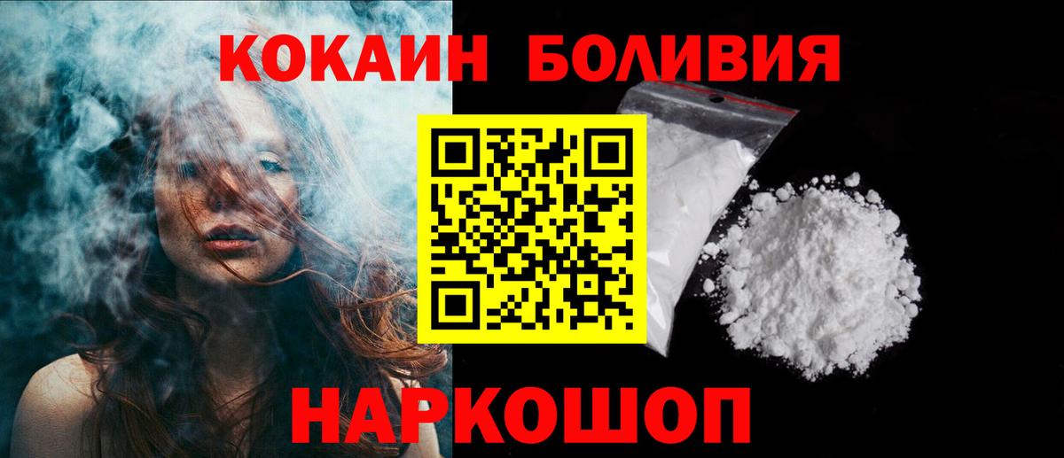 Канабис Новодвинск