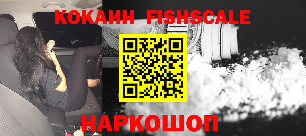Cocaine Боливия Новодвинск