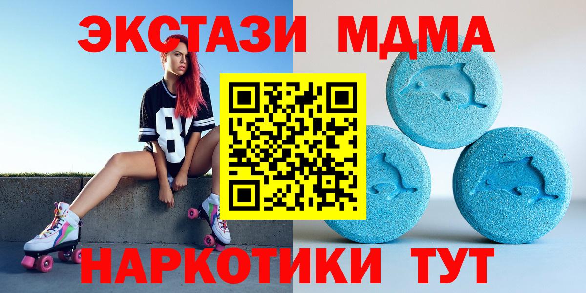 Ecstasy  Экстази louis Vuitton  ЭКСТАЗИ Дубай  Вход с VPN  Новодвинск 