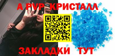 гидропоника Севастополь