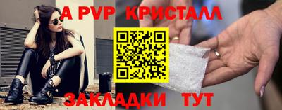 гидропоника Севастополь