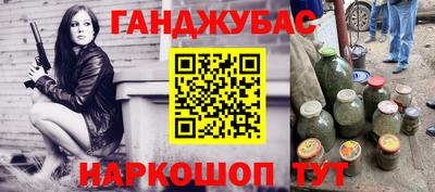 а пвп мука Северобайкальск