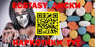 гидропоника Севастополь