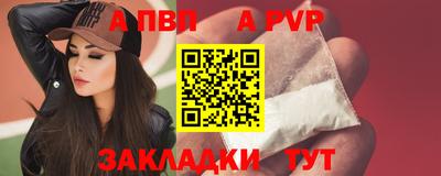 гидропоника Севастополь
