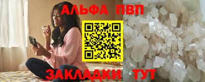 а пвп мука Северобайкальск