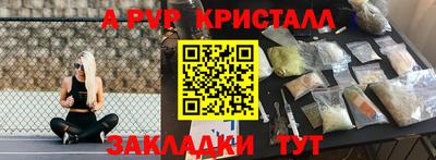 а пвп мука Северобайкальск