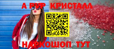 крисы Свободный