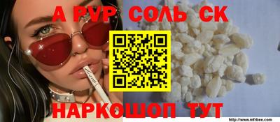гидропоника Севастополь