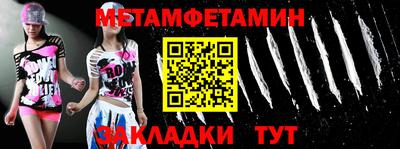 гидропоника Севастополь