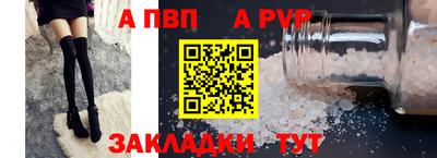 гидропоника Севастополь