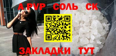 крисы Свободный
