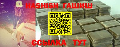 альфа пвп Рязань