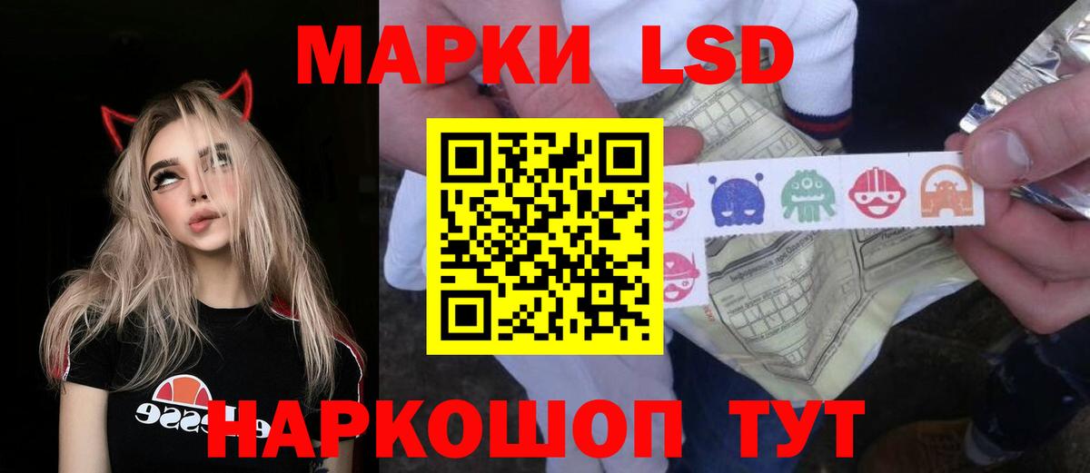 LSD-25 экстази кислота  LSD-25 экстази  Вход с VPN  Новодвинск  ЛСД экстази ecstasy 