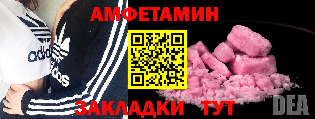 Первитин Methamphetamine  Первитин Methamphetamine  Вход с VPN  Новодвинск 