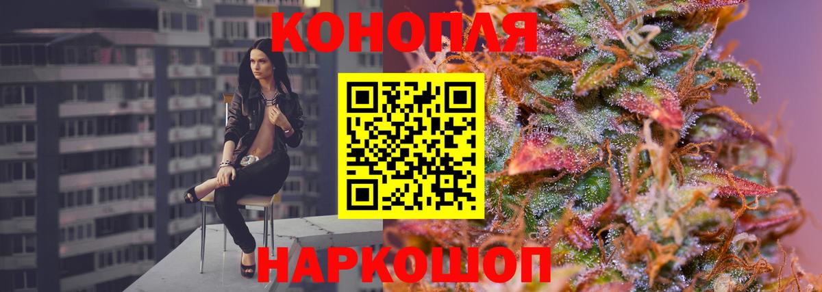 Канабис MAZAR  Вход с VPN  МАРИХУАНА SATIVA & INDICA  Бошки Шишки AK-47  Бошки Шишки THC 21%  Новодвинск 